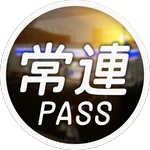 Regular Pass
