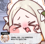 스피키 네르지 마세요!