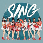 SING Cpop Girls Group