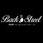 [路地猫] • BackStreet • 134
