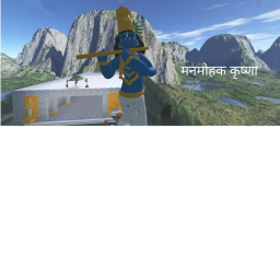 Manmohahak Krishna
