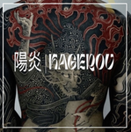 陽炎 | KAGEROU