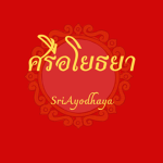 SriAyodhaya [RP]