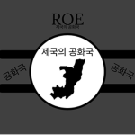 The Republic Of Empyreanese