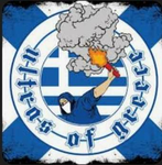 Greek Ultras Shirts