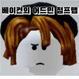 베이컨 어드민 점프맵