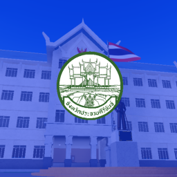 ศาลากลางจังหวัดประจวบคีรีขันข์