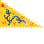청나라 군대