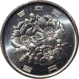 Japan 100 Yen - Reiwa