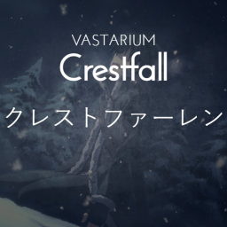 〆| Crestfall