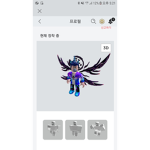 도리와 수니팬 클럽
