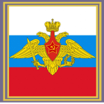 RU | Armed Forces of the Russian Republic