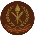 [ RTA ] Army Education Command