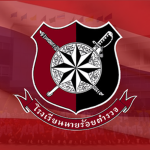 RTP | Royal Police Cadet Academy
