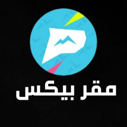 Peaks HQ مقر  بيك/س