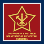 선전선동부 Propaganda and Agitation Department