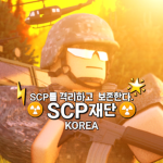 악마와 친구들
