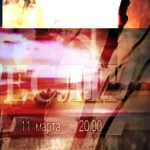 Typical Group 3 Group Thumbnail