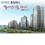 {KR:RP}부산 해운대{공식 그룹}