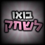 Group Thumbnail