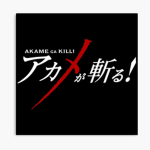 Akamw Ga KiII