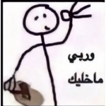 مًوًكلي