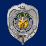 Military Policeㅣ대한민국 국군 군사경찰