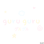 guru guru