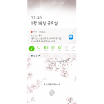너와나