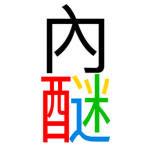 Order of Neimi