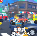 兵庫県警_兵庫県警察学校