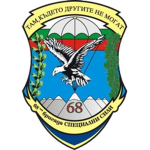 |BG| Bulgarian 68th Special Forces Brigade