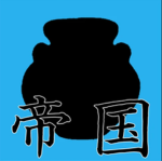 - Kakin Empire -