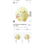 기부왕 그룹!