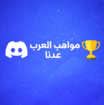 group Fahad1