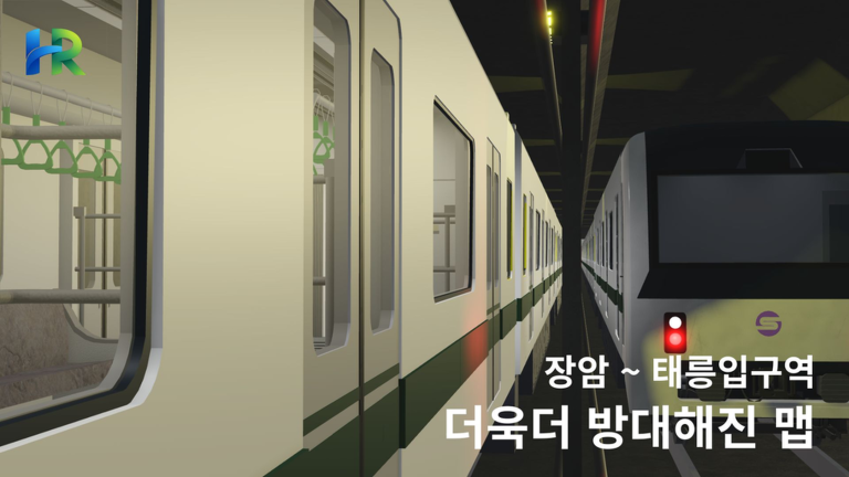 (성화철도공사) : 한국철도시뮬레이터 7호선 게임 플레이 스크린샷 3 | 로블독