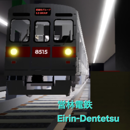 Eirin Electric Railway Line