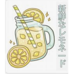 Lemonade’s I just said
