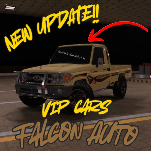 (VIP CARS!!) Falcon Auto | فالكن اوتو official Roblox game thumbnail