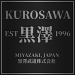 Kurosawa Martial Arts Co. Ltd. 黒澤武道株式会社