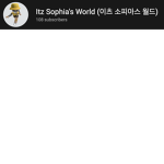 Itz Sophia## ##### ### ###up (이츠 소피아스 월드 팬 #룹)