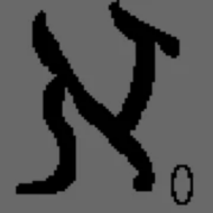 Pixel Art Aleph-Null Roblox decal
