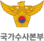 KNPU | National Office of Investigation