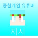지시의 펜 클럽