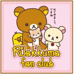 Rilakkuma Official Fan Club
