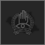 Sοuth Sudan Ministry of Internal Affairs
