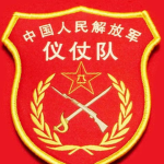 成都警备区仪仗司礼大队
