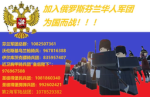 工資群