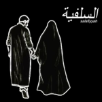 salafiyyah