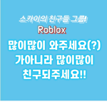 한국인 그룹 [KOREA GROUP]